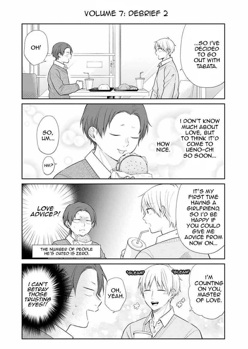 Busu ni Hanataba o. Chapter 42 - Page 35