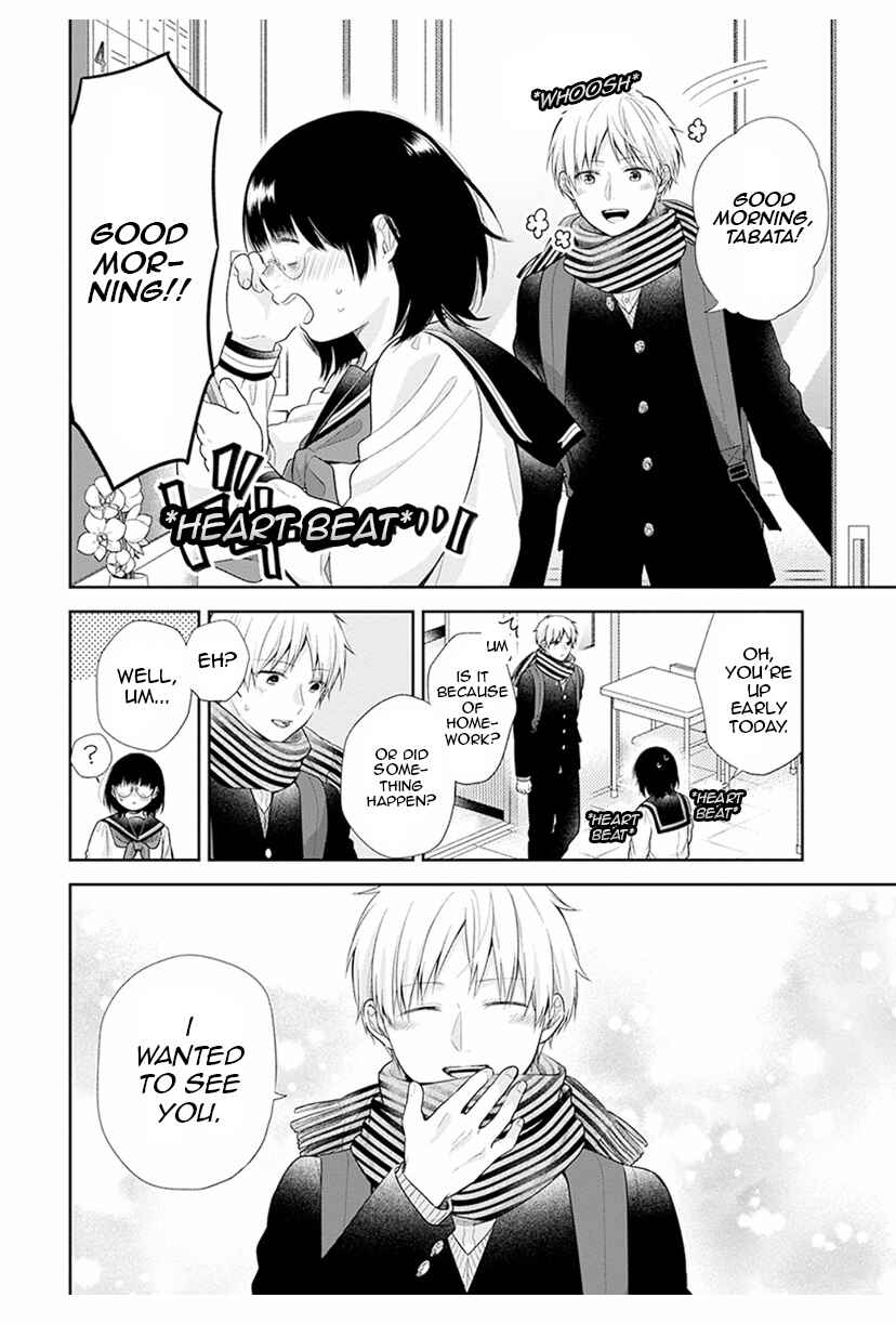 Busu ni Hanataba o. Chapter 42 - Page 4