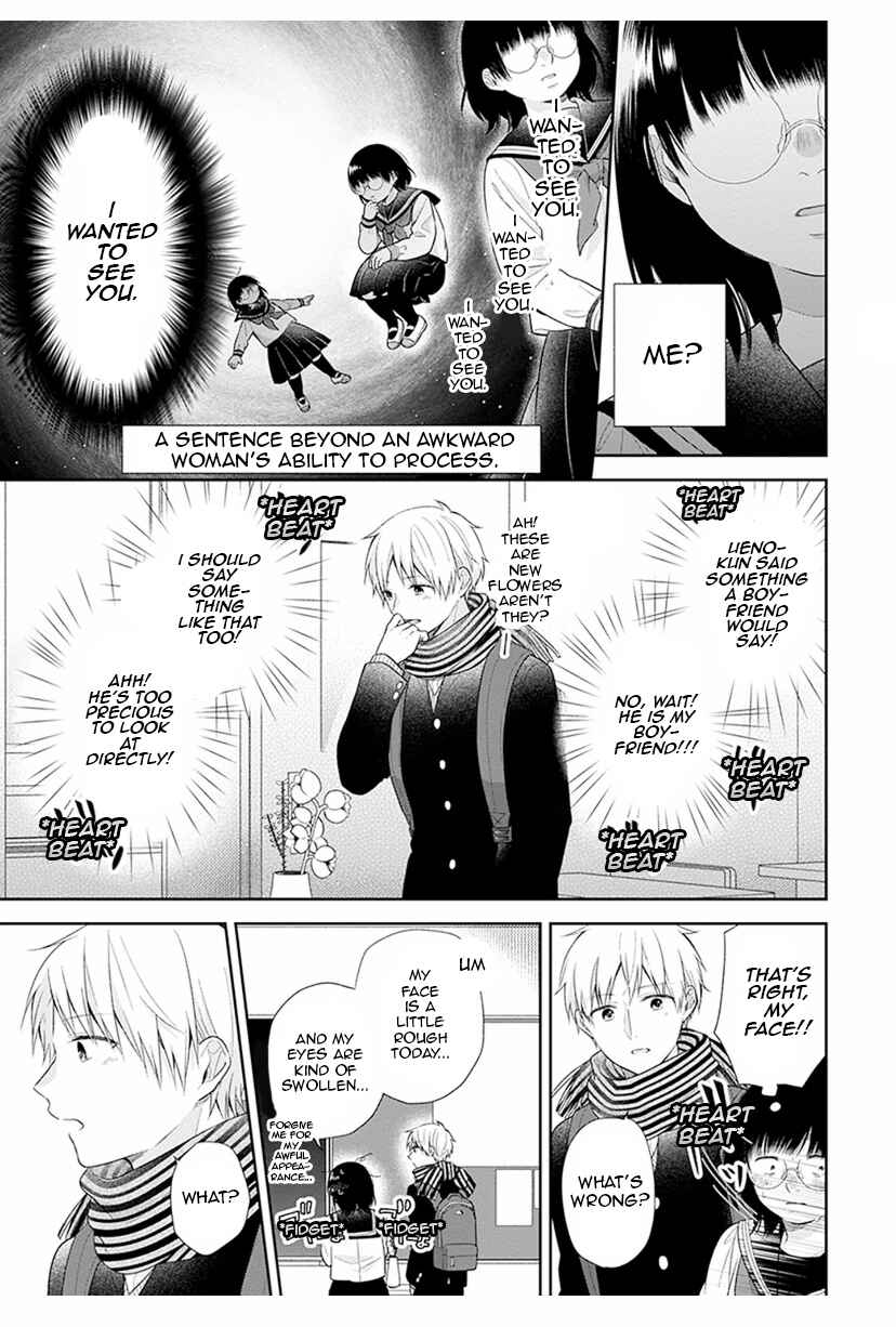 Busu ni Hanataba o. Chapter 42 - Page 5