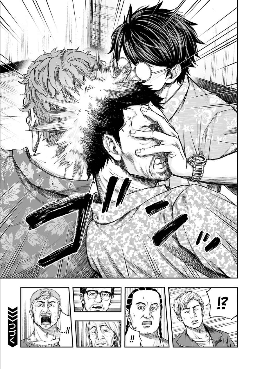 Tsuyoshi - Daremo Katenai, Aitsu ni wa Chapter 305 - Page 11