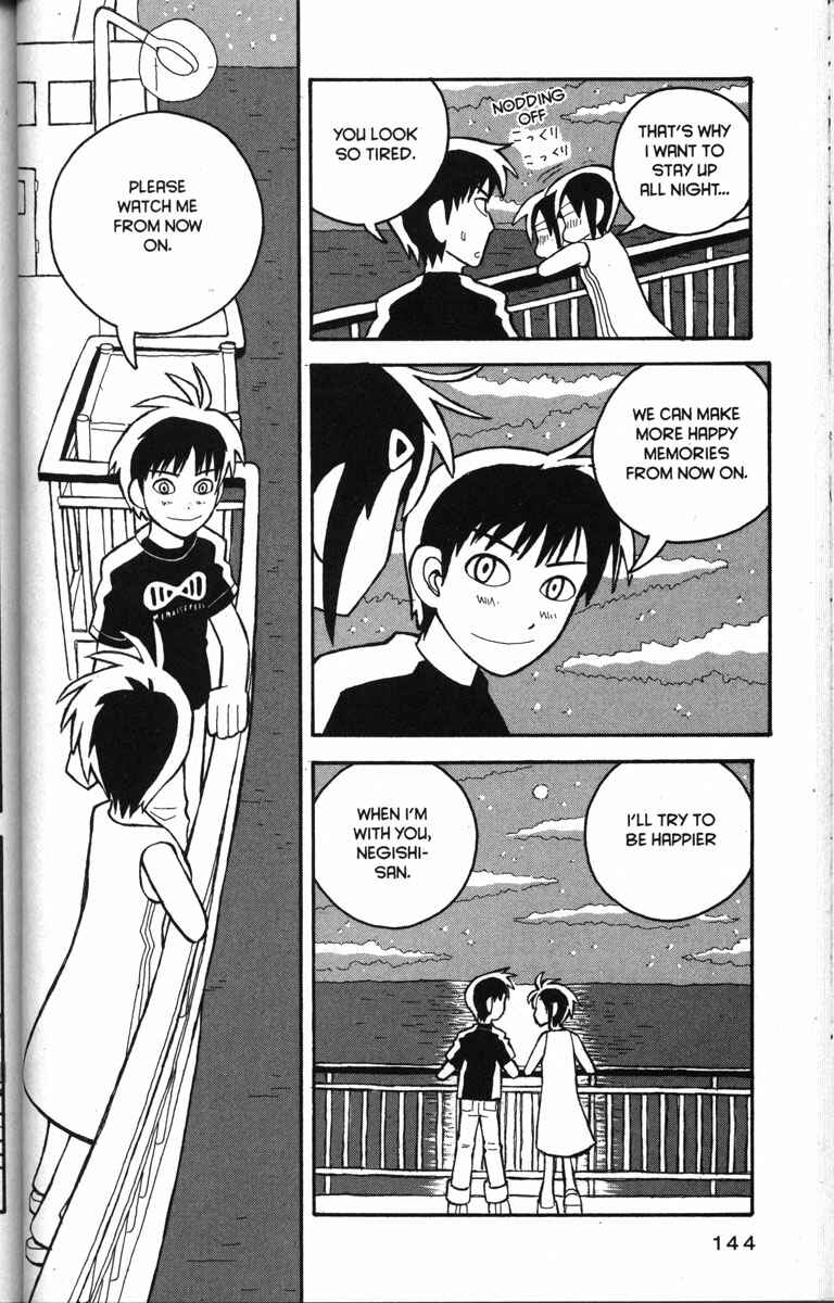 Love Roma Chapter 17 - Page 14