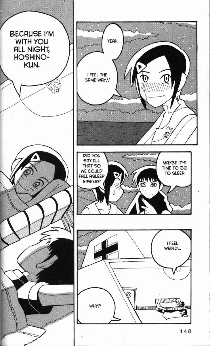 Love Roma Chapter 17 - Page 17