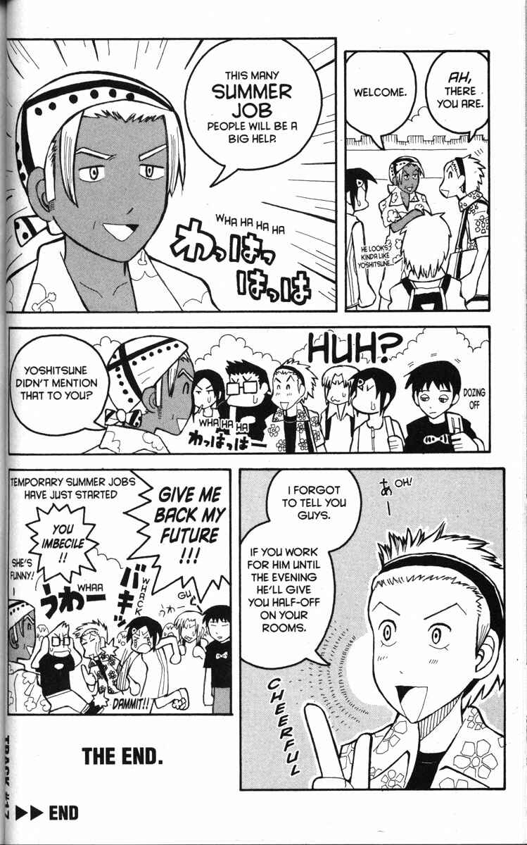 Love Roma Chapter 17 - Page 21