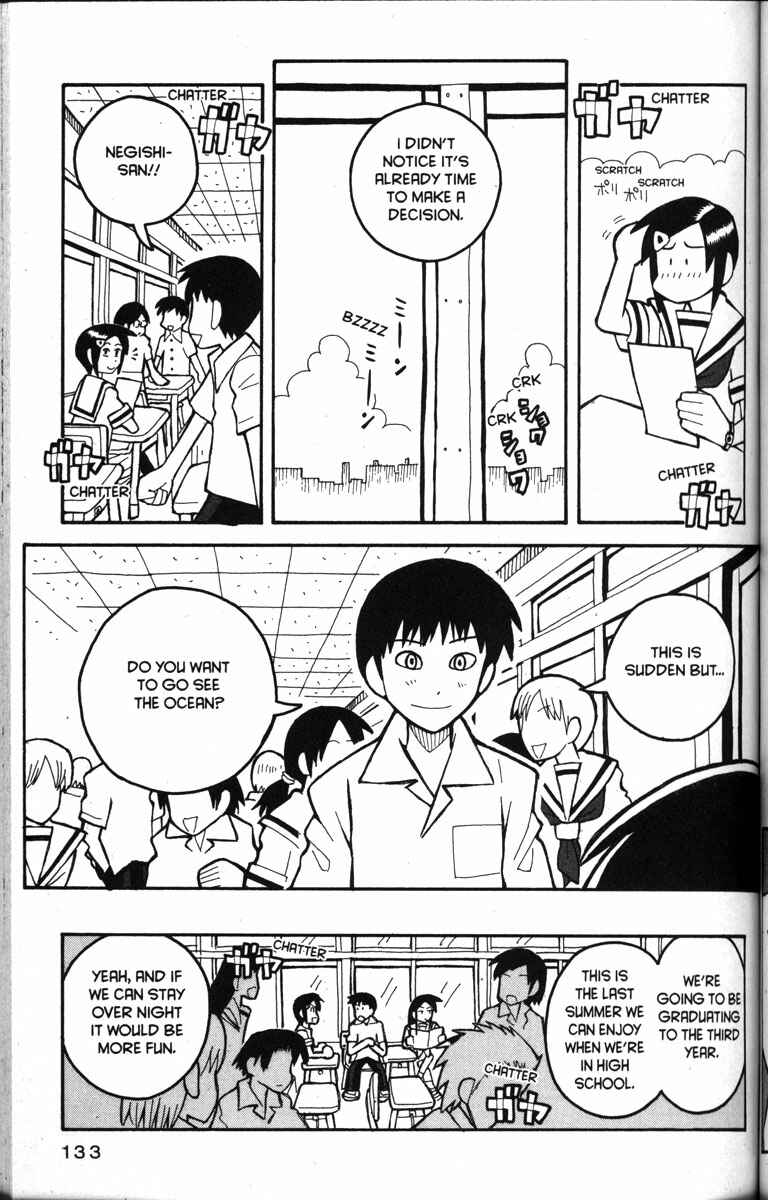 Love Roma Chapter 17 - Page 3