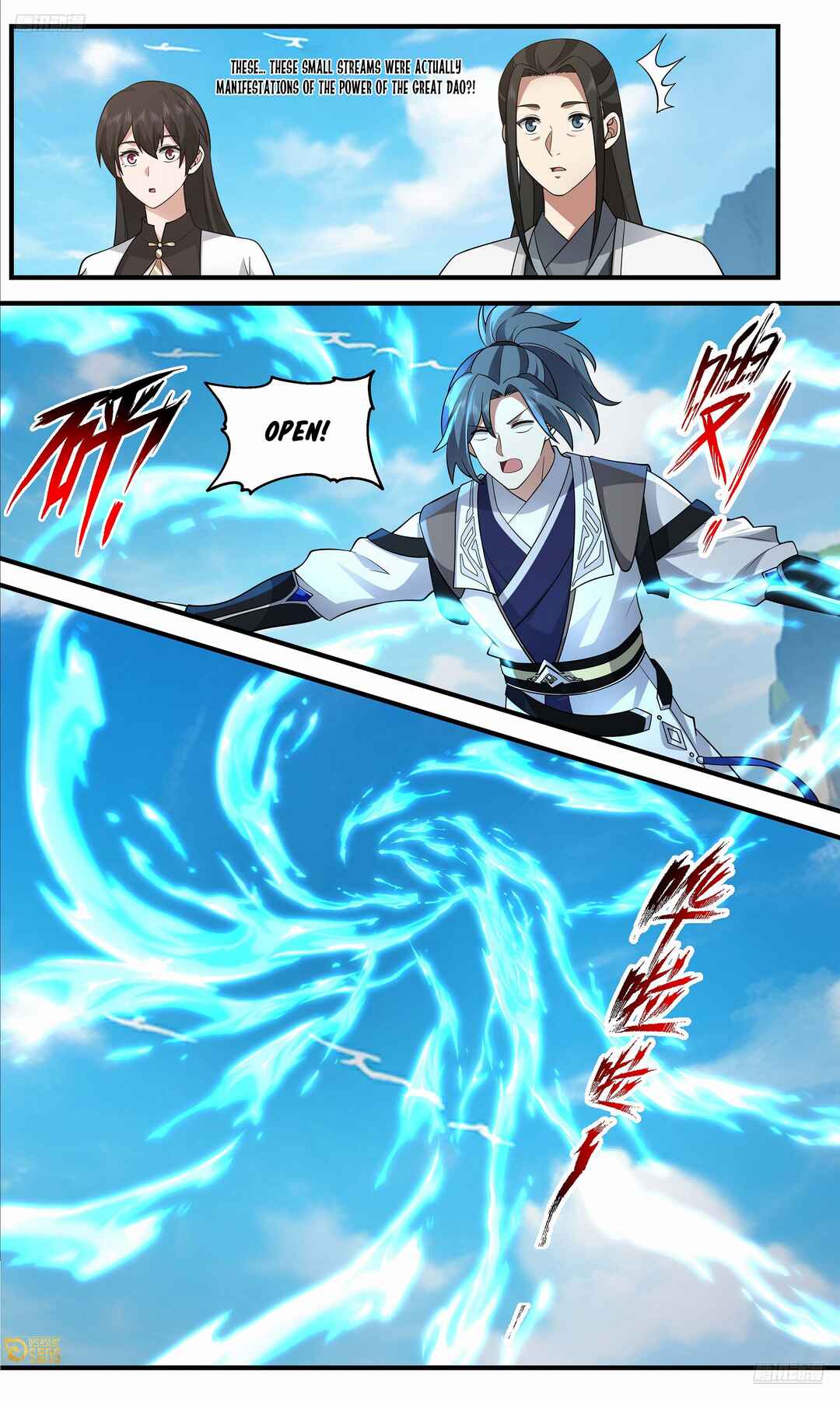 Wǔ Liàn Diānfēng Chapter 3661 - Page 10