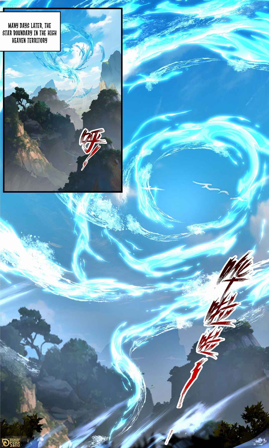 Wǔ Liàn Diānfēng Chapter 3661 - Page 4