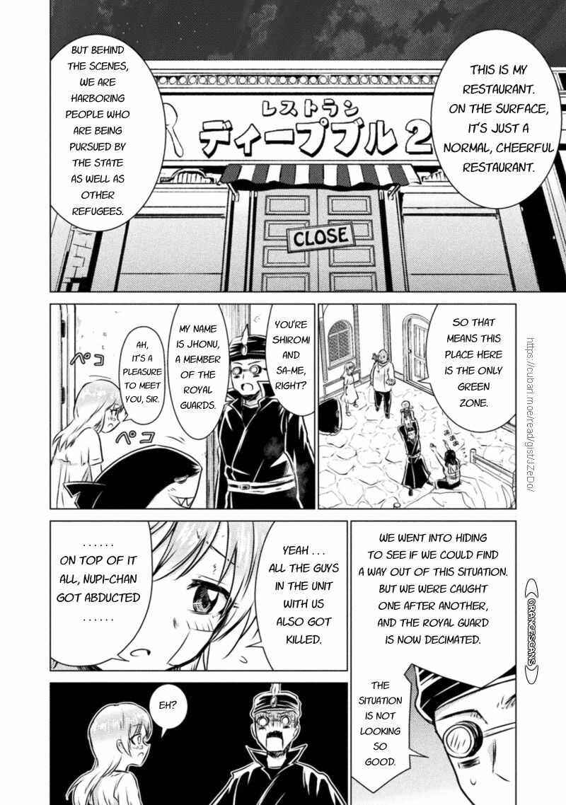 Isekai Kuimetsu no Same Chapter 19 - Page 20