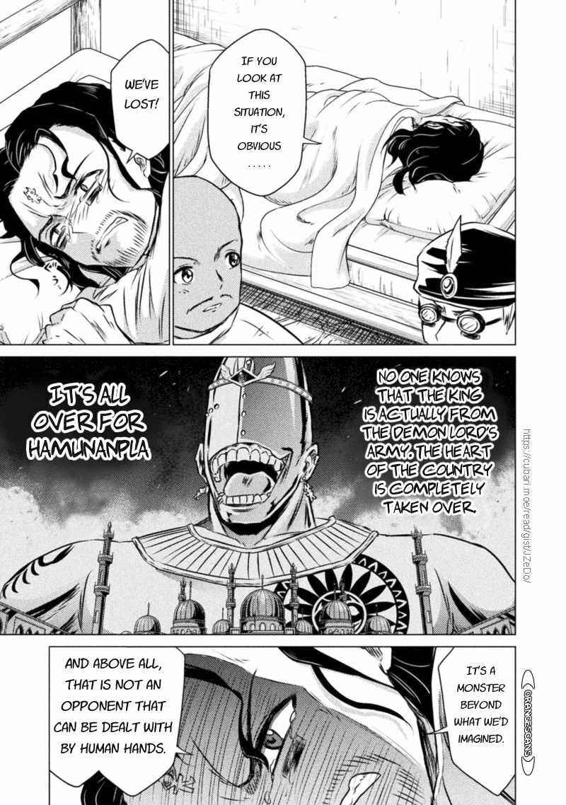 Isekai Kuimetsu no Same Chapter 19 - Page 27