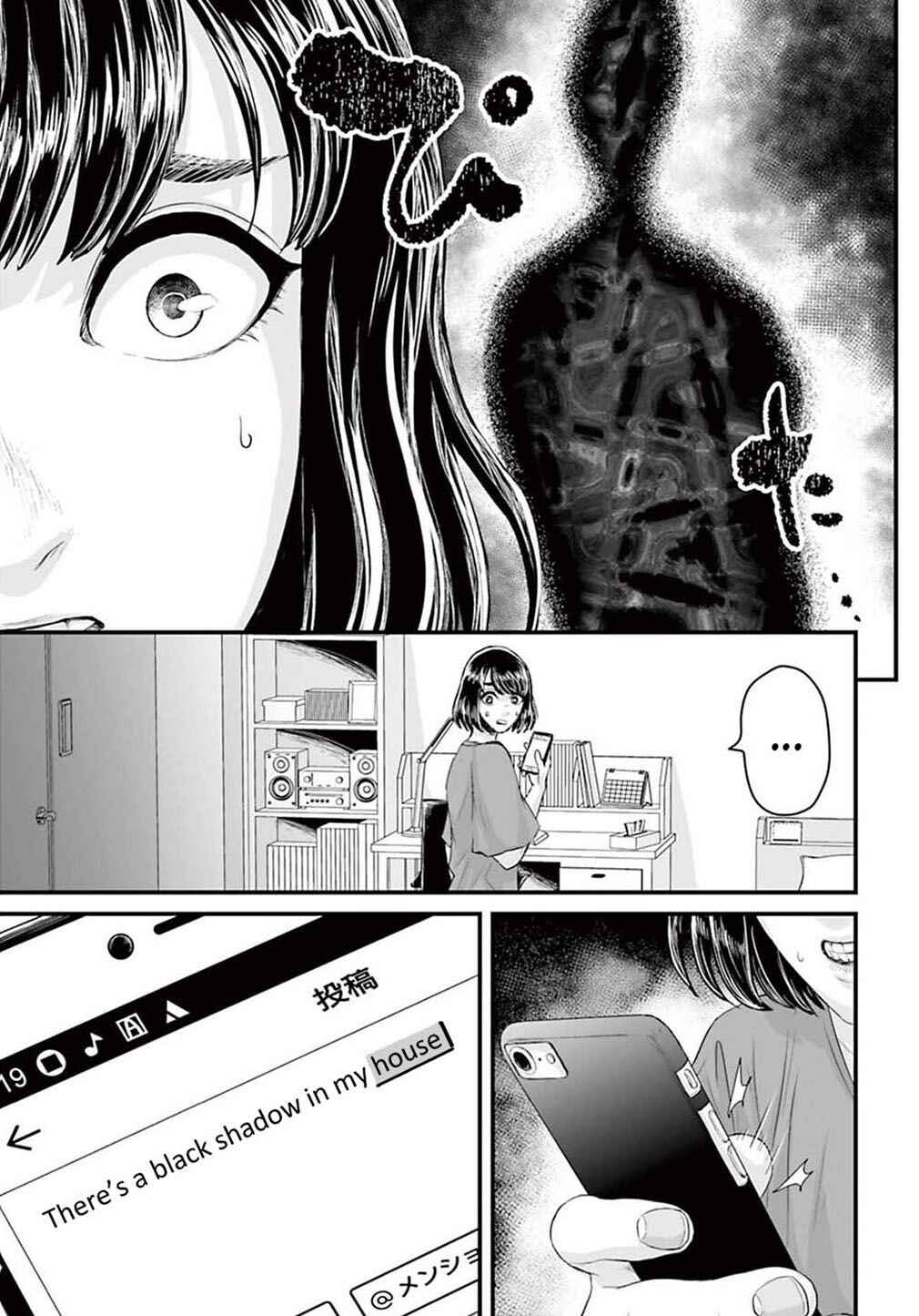 Osore: Reiwa Kaidan Chapter 2 - Page 11