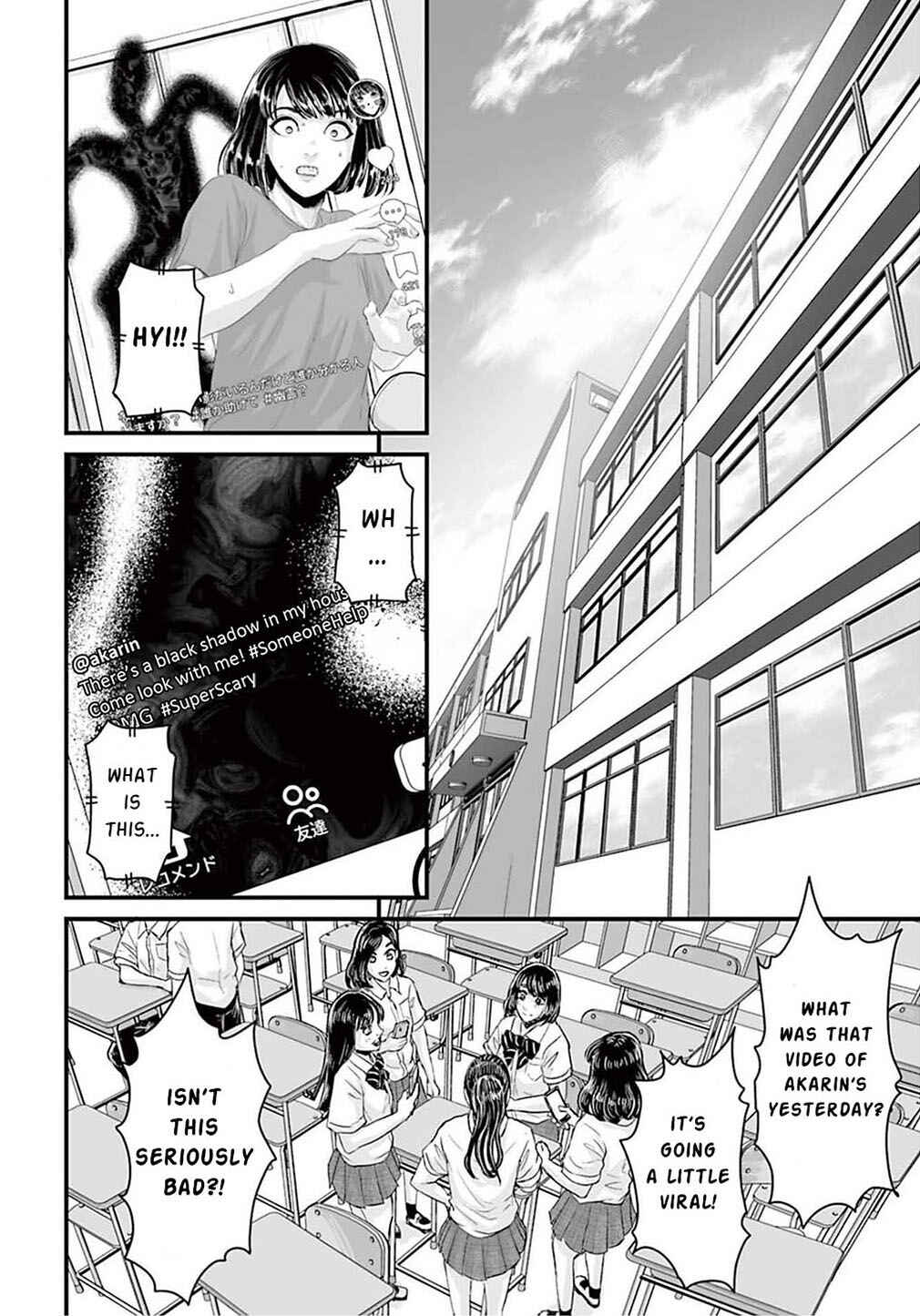 Osore: Reiwa Kaidan Chapter 2 - Page 12