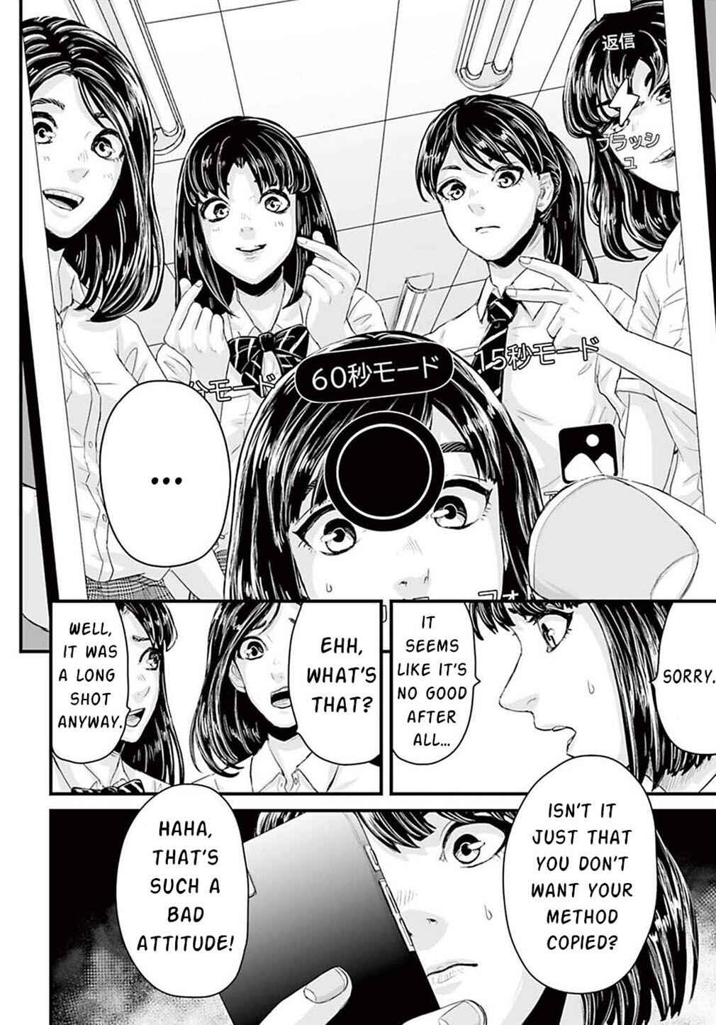Osore: Reiwa Kaidan Chapter 2 - Page 14