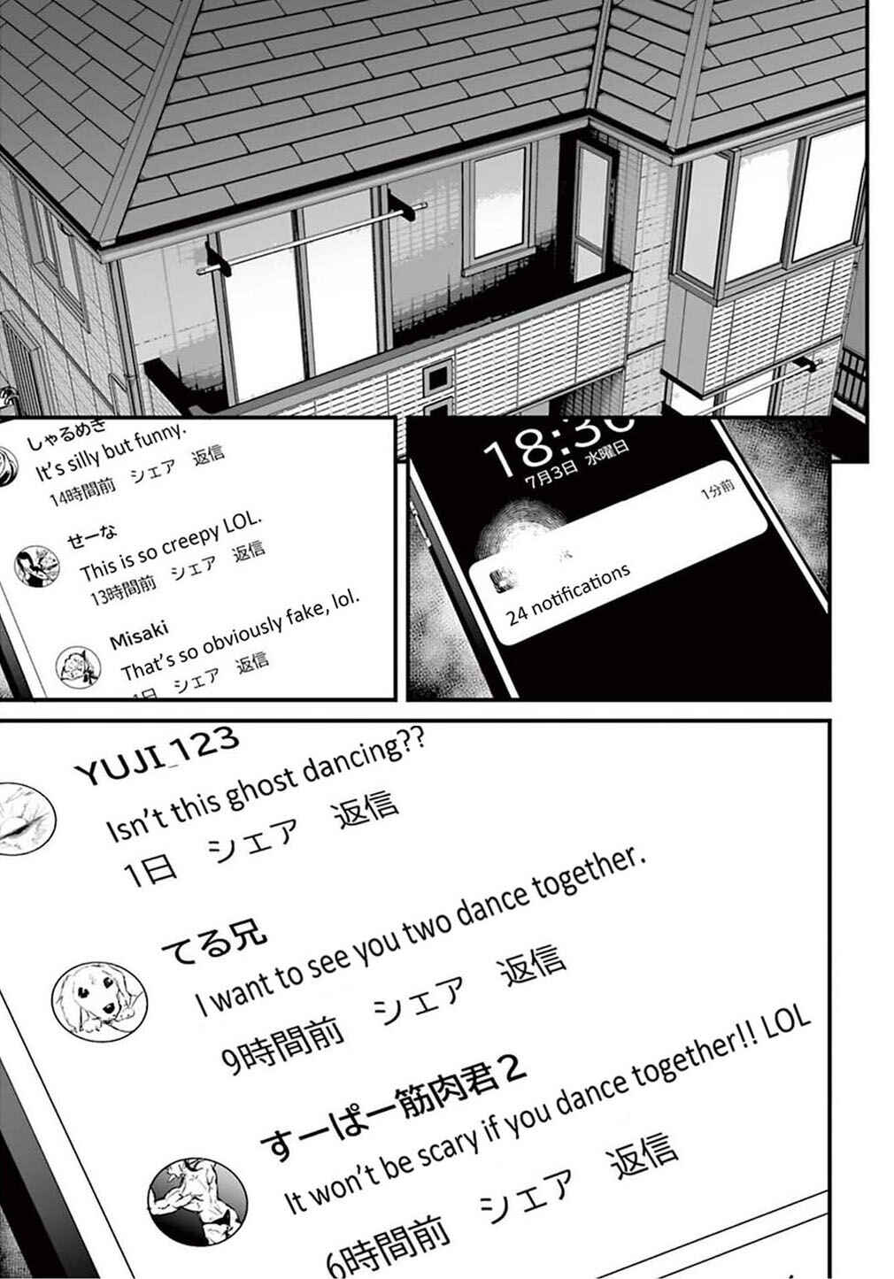 Osore: Reiwa Kaidan Chapter 2 - Page 15