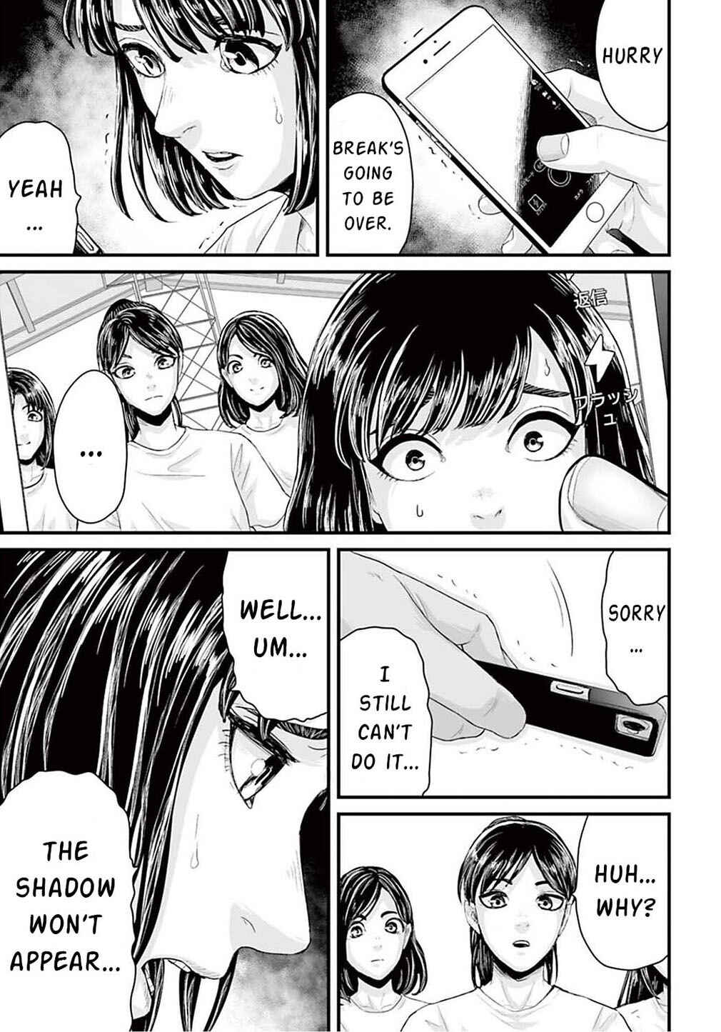 Osore: Reiwa Kaidan Chapter 2 - Page 25