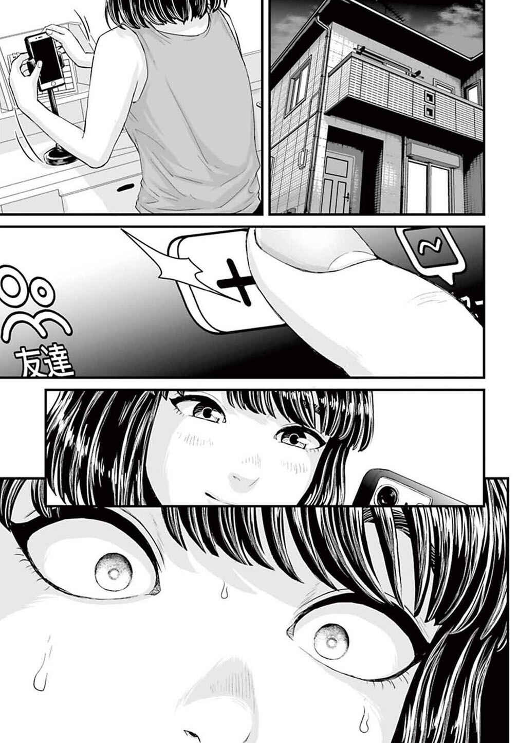 Osore: Reiwa Kaidan Chapter 2 - Page 33