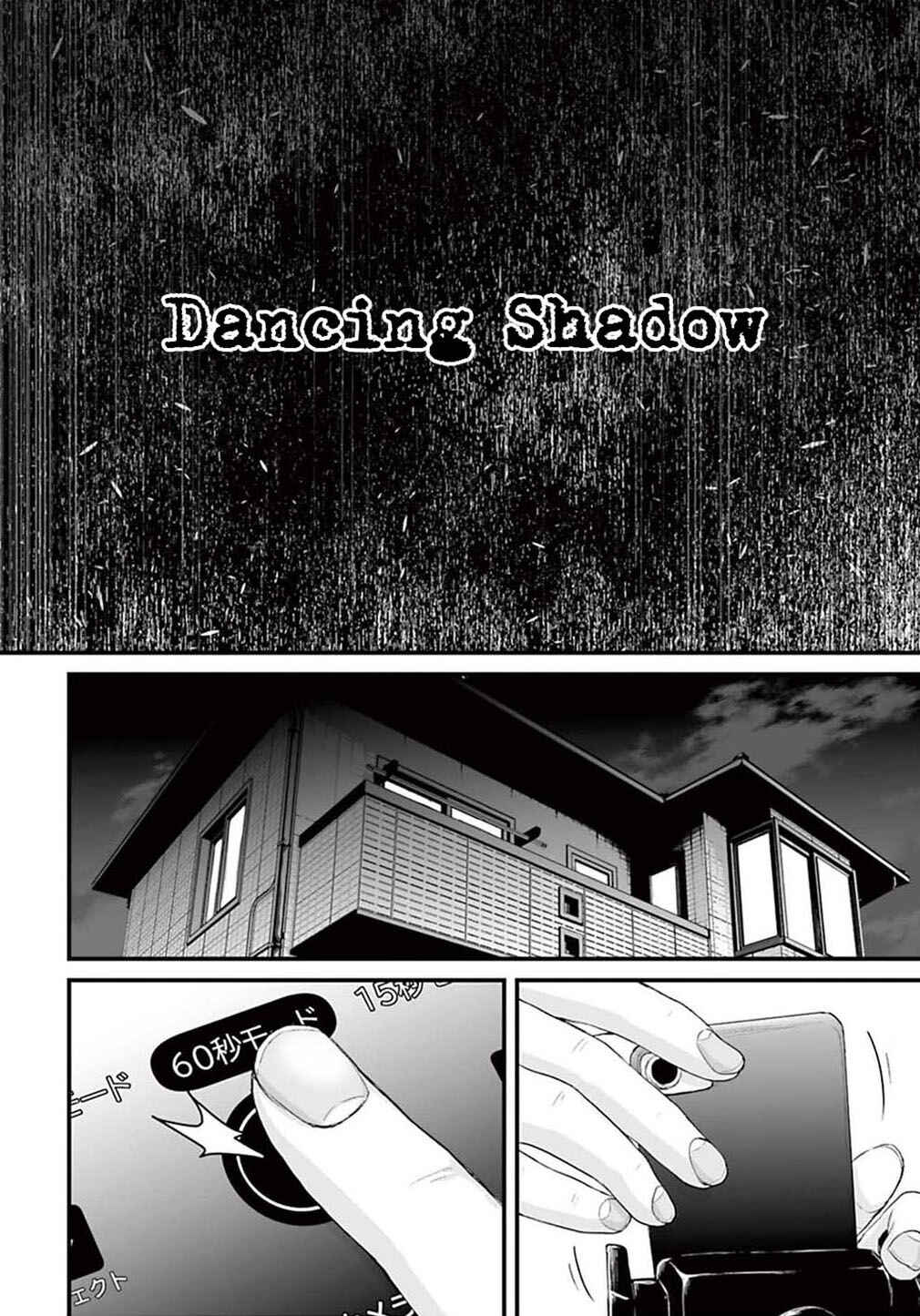 Osore: Reiwa Kaidan Chapter 2 - Page 4