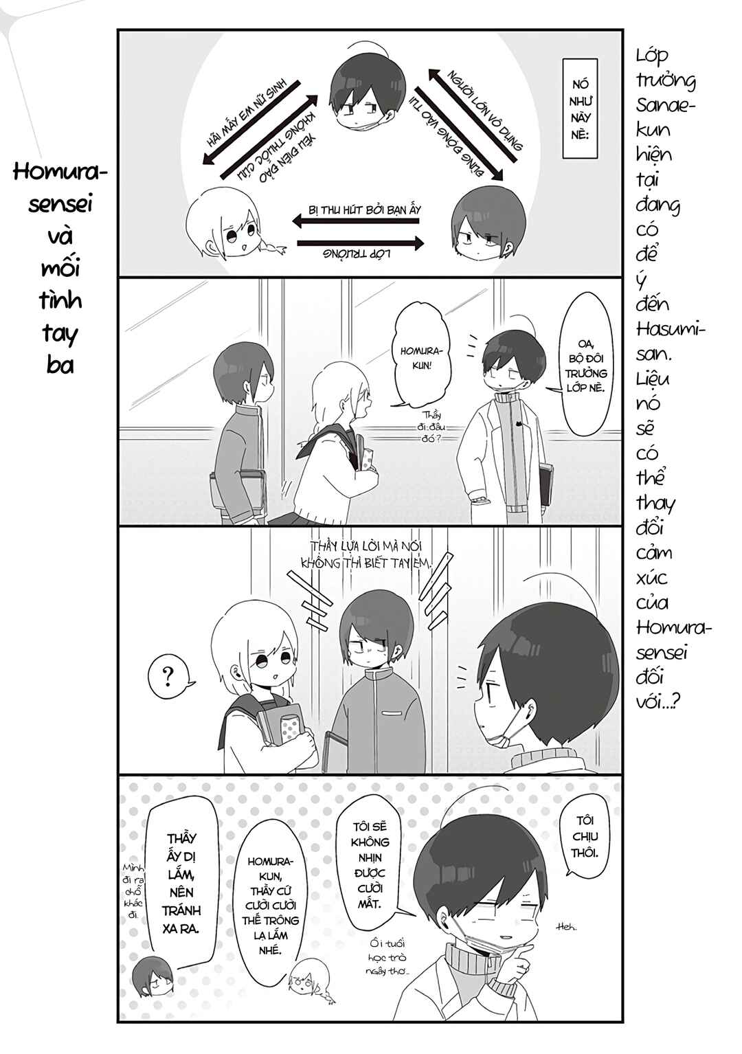 Homura-sensei Is Probably Unpopular Chapter 35 - Page 2