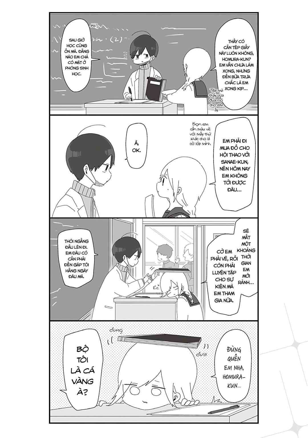Homura-sensei Is Probably Unpopular Chapter 35 - Page 3