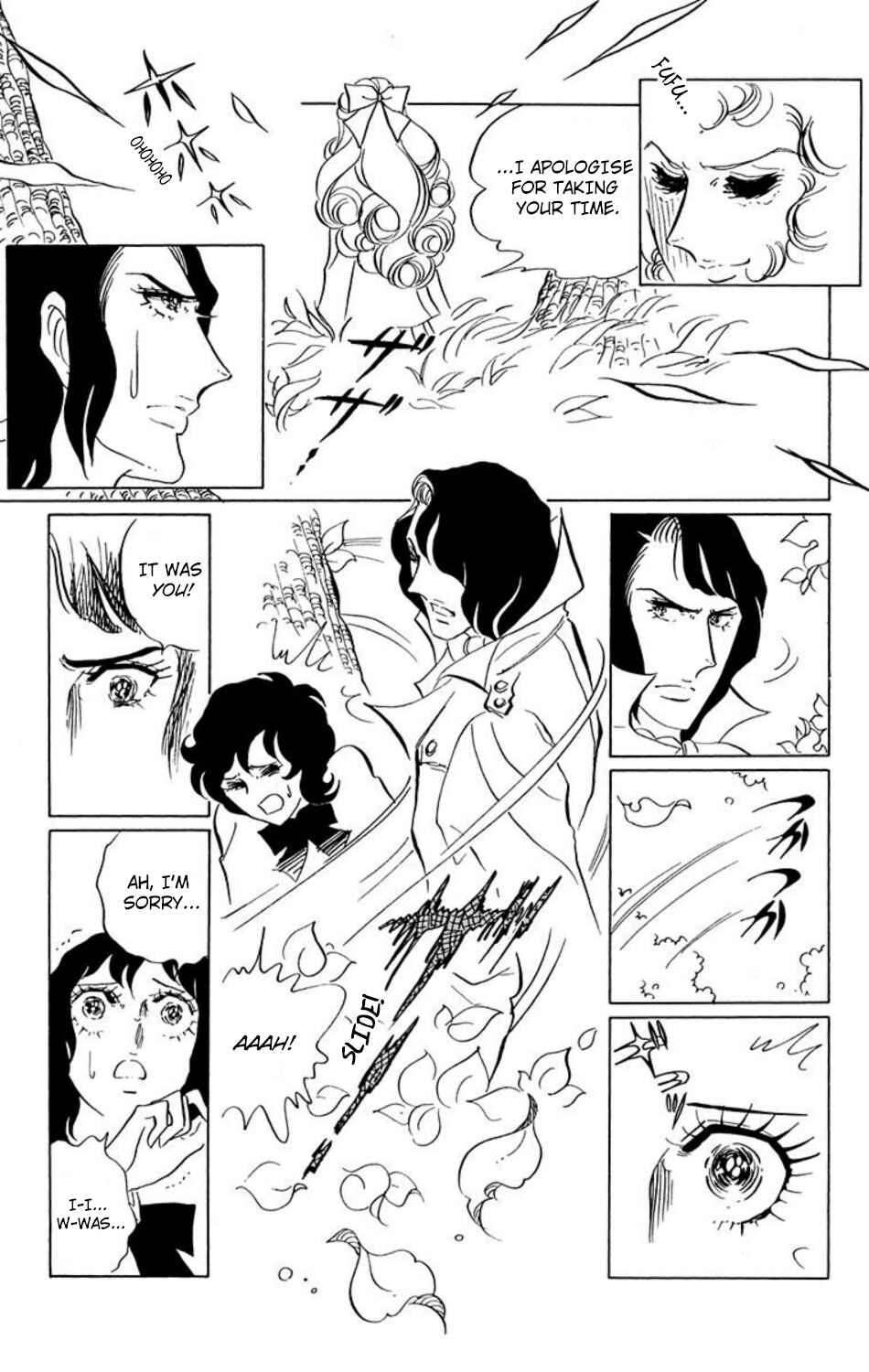 Aim for the Ace! Chapter 23 - Page 2