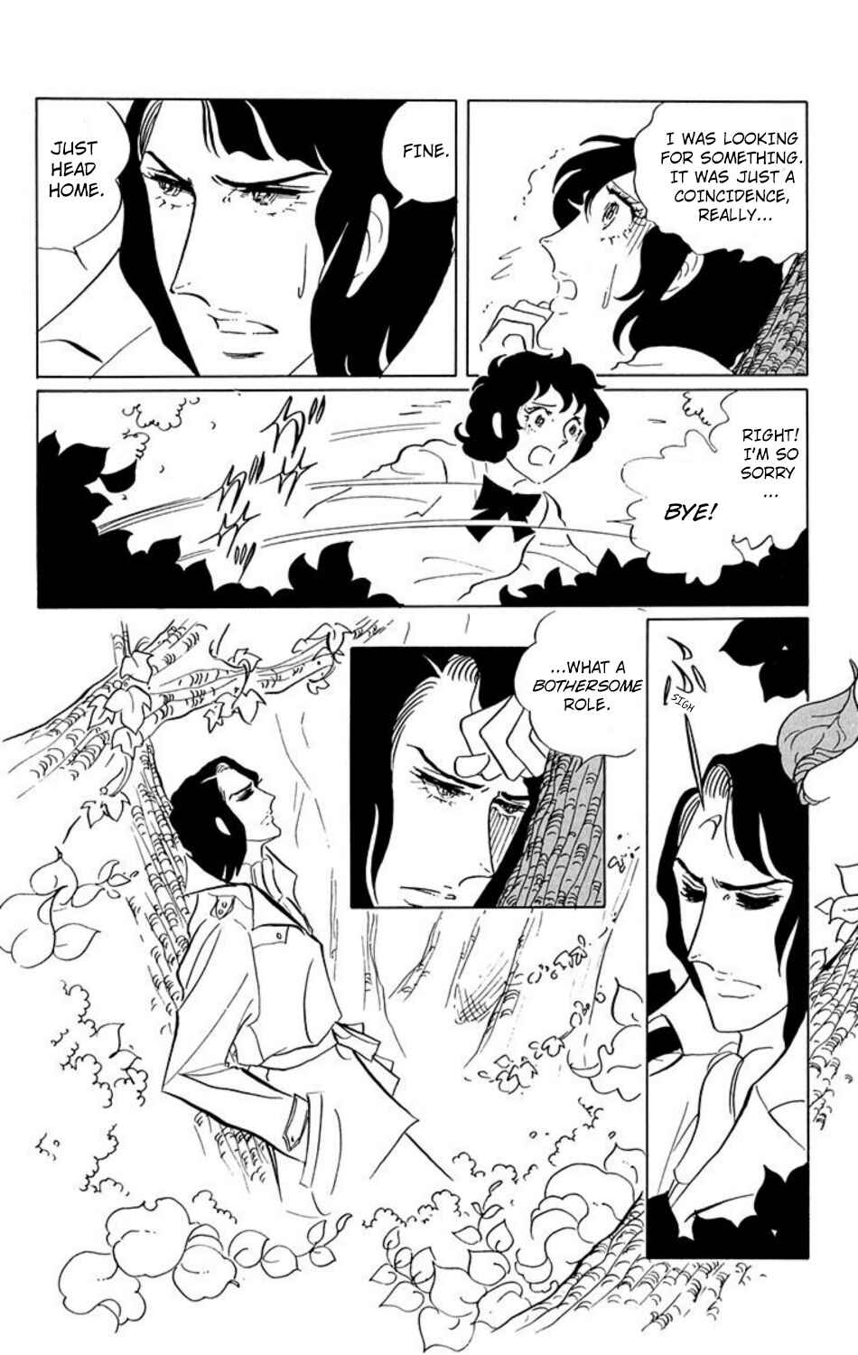 Aim for the Ace! Chapter 23 - Page 3