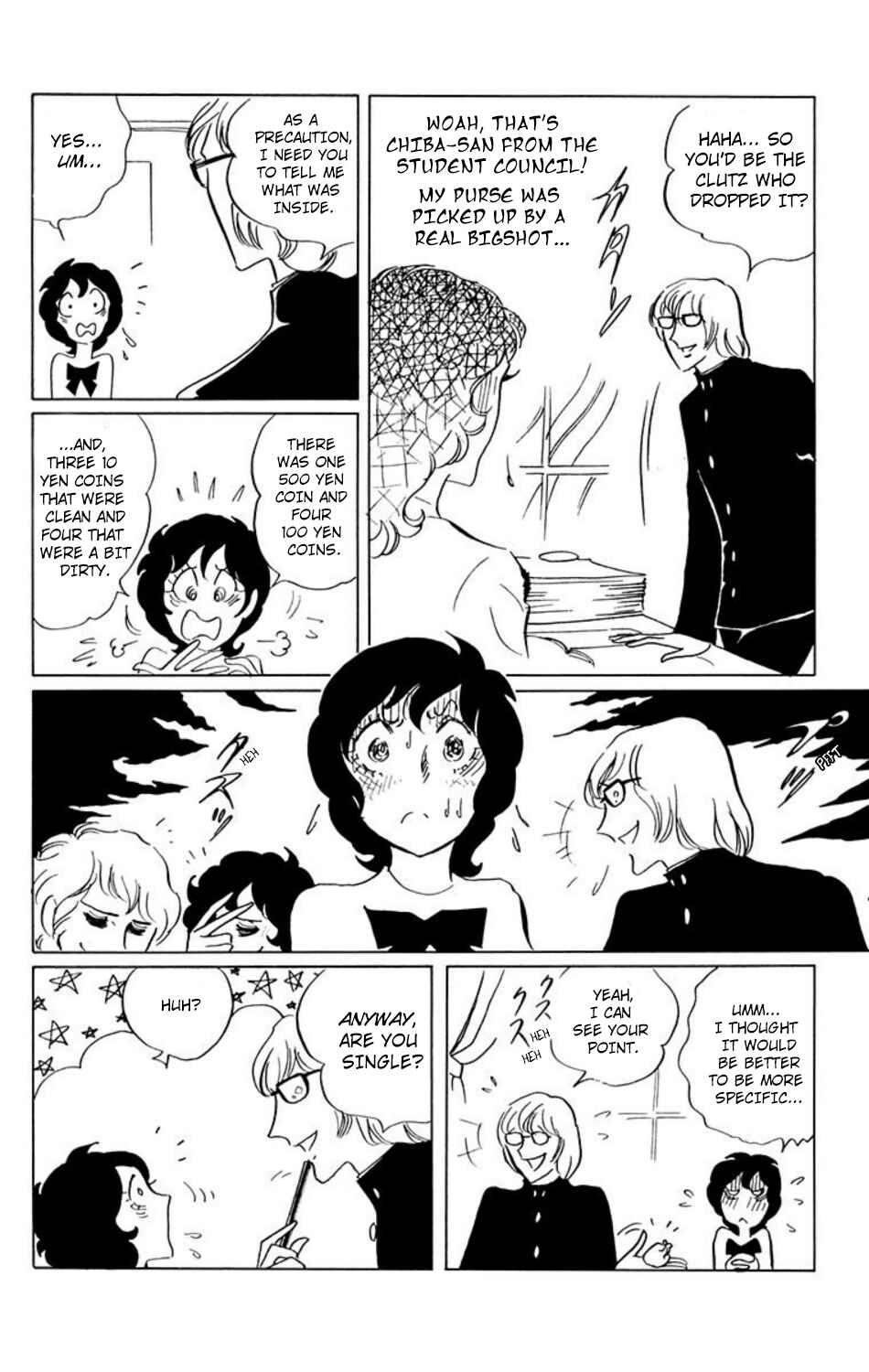Aim for the Ace! Chapter 23 - Page 7