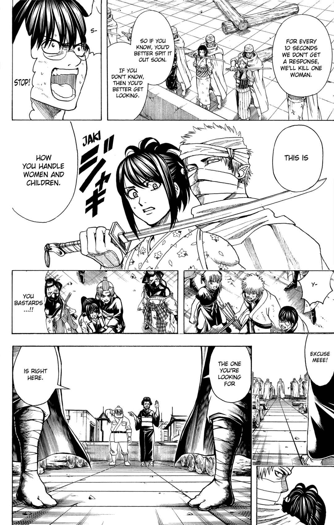 Gintama Chapter 621 - Page 11