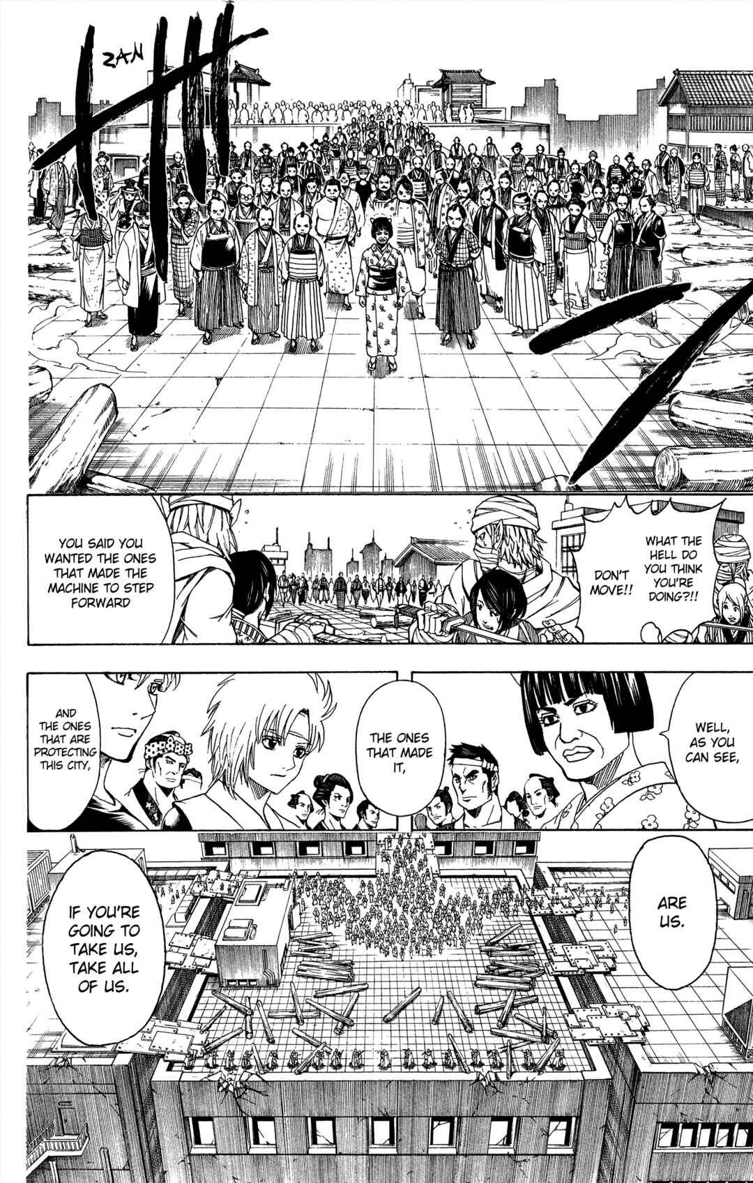 Gintama Chapter 621 - Page 17