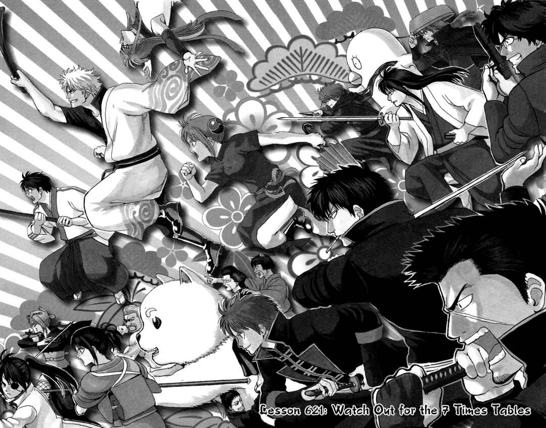 Gintama Chapter 621 - Page 3