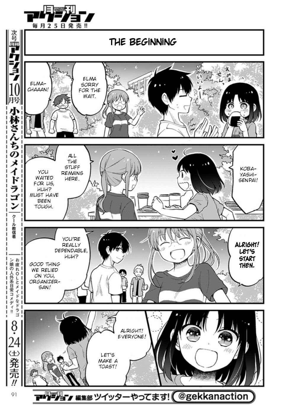 Kobayashi-san Chi no Maid Dragon - Elma OL Nikki Chapter 24 - Page 5
