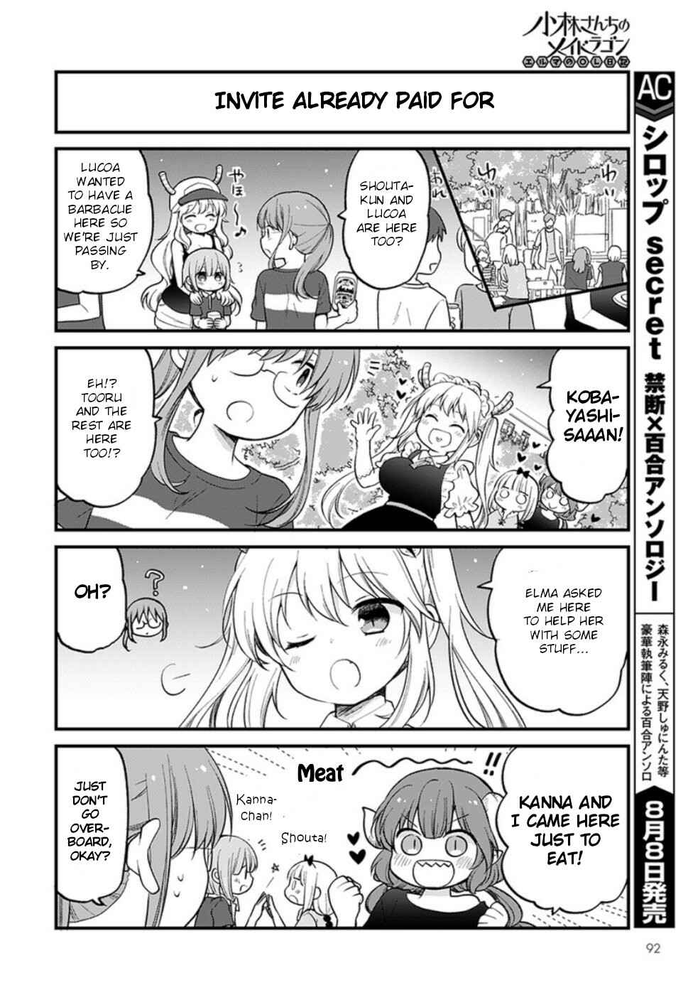 Kobayashi-san Chi no Maid Dragon - Elma OL Nikki Chapter 24 - Page 6