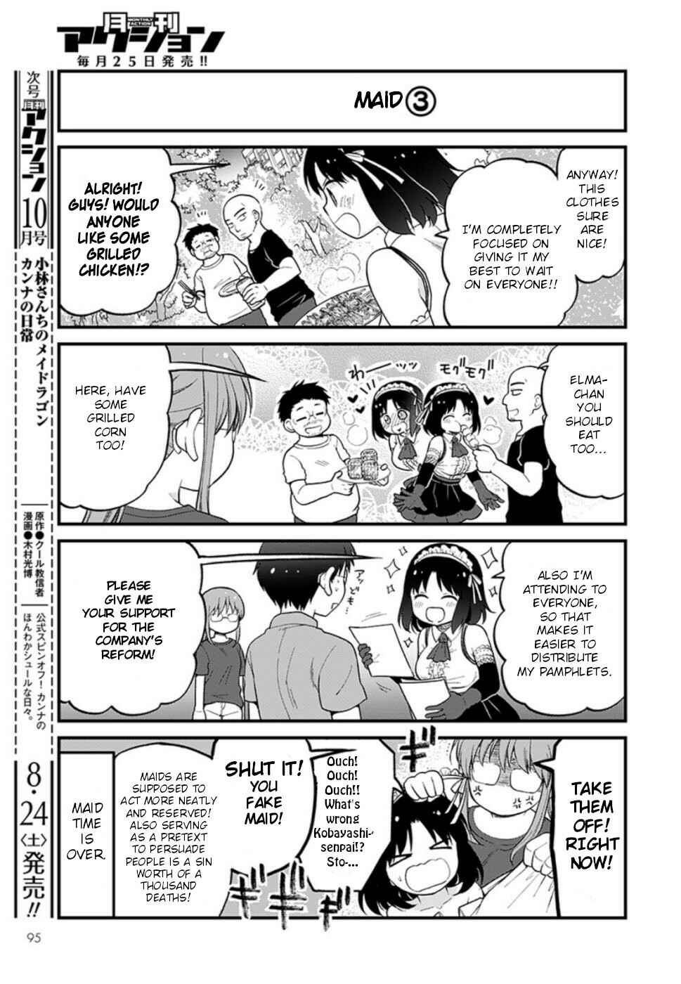 Kobayashi-san Chi no Maid Dragon - Elma OL Nikki Chapter 24 - Page 9