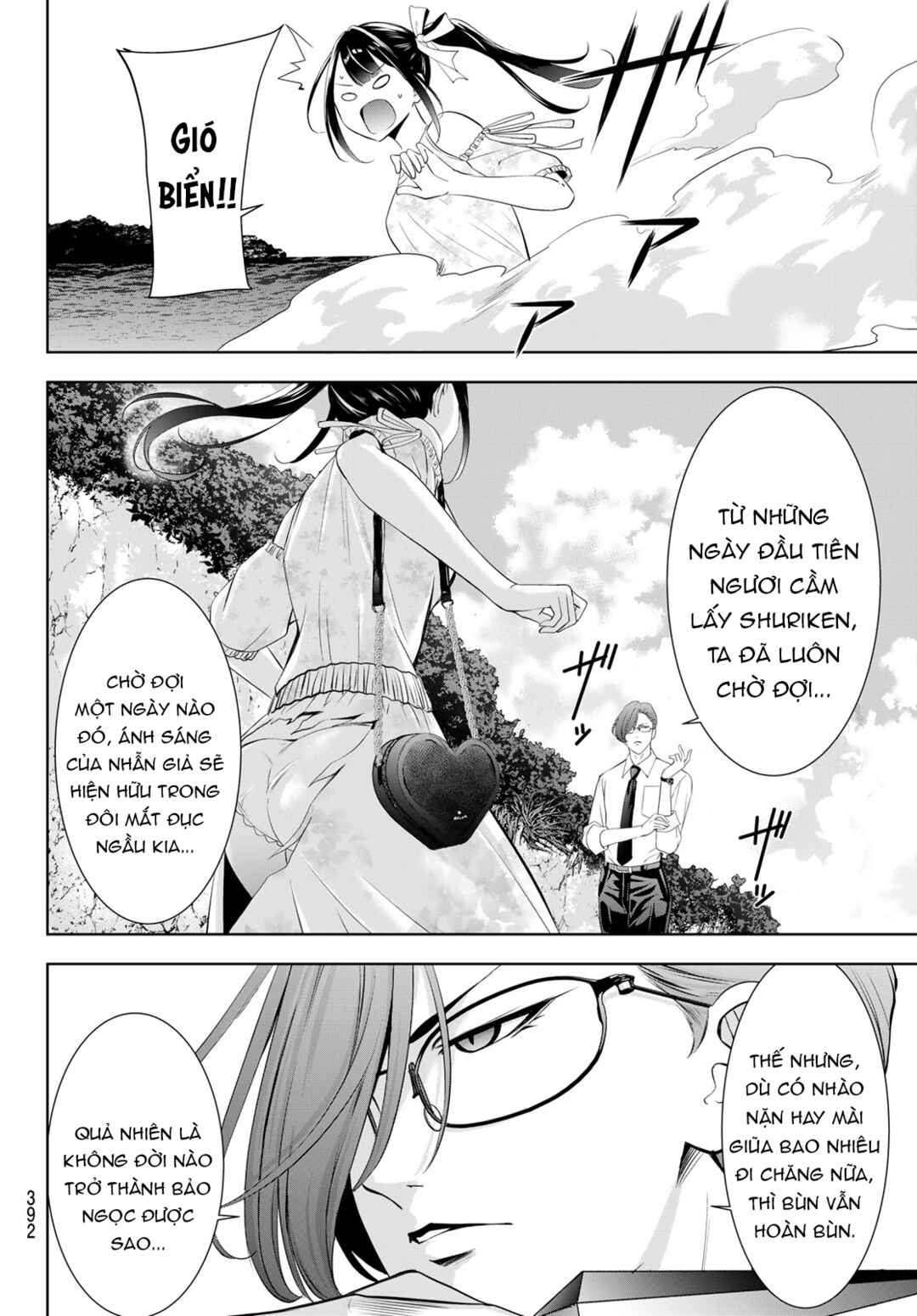 Ano Shima no Umine-sou Chapter 15 - Page 13