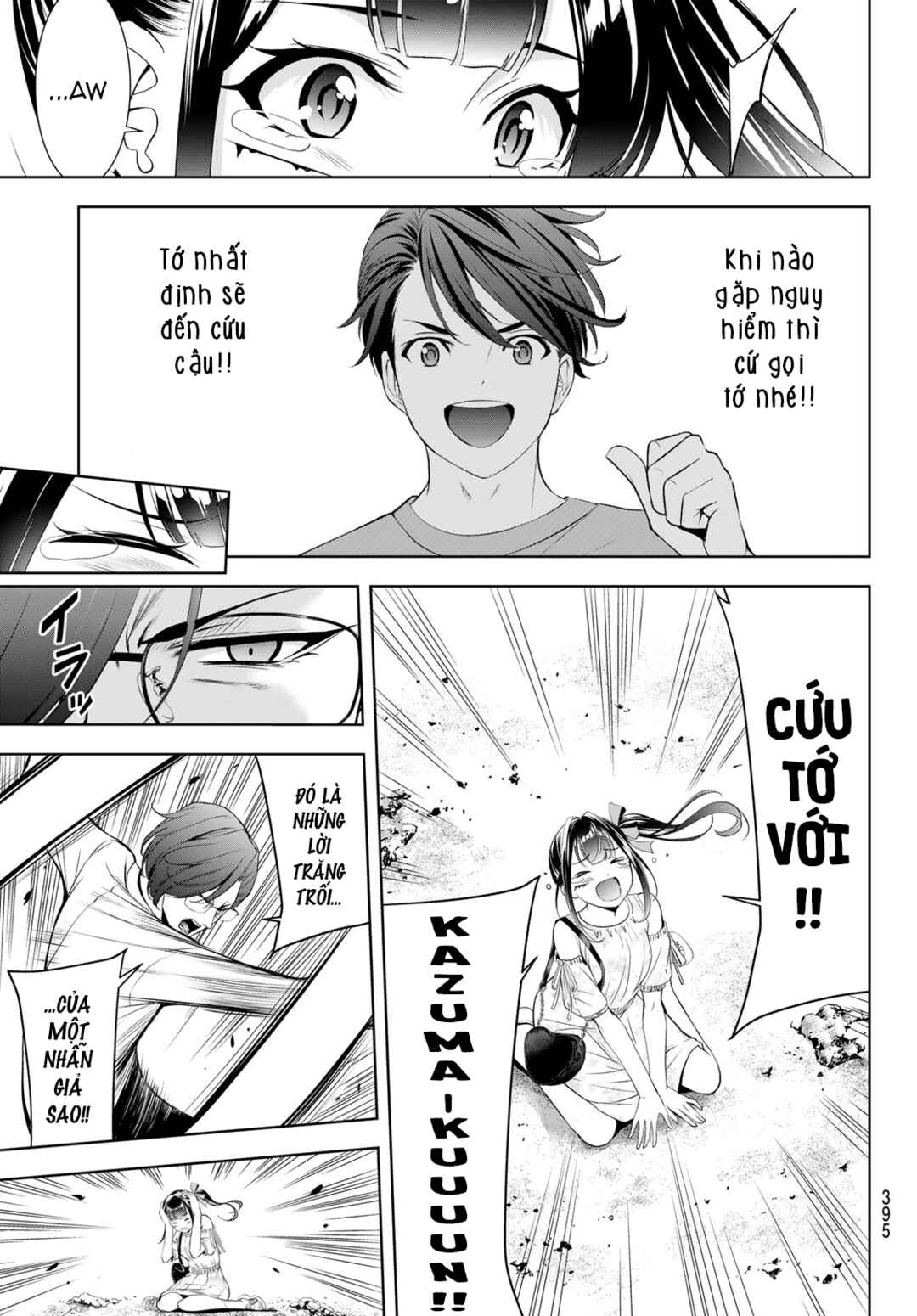 Ano Shima no Umine-sou Chapter 15 - Page 16