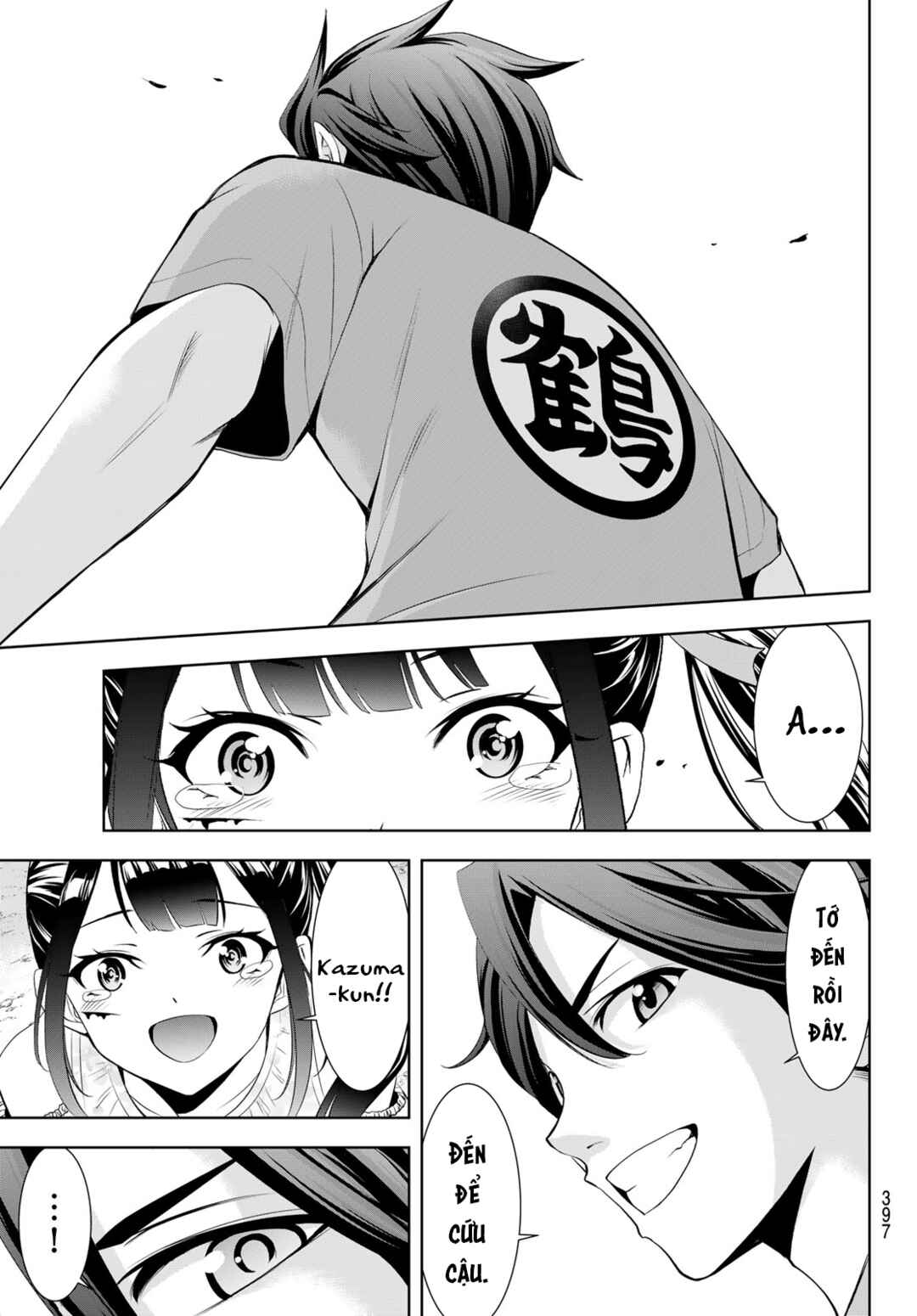 Ano Shima no Umine-sou Chapter 15 - Page 18