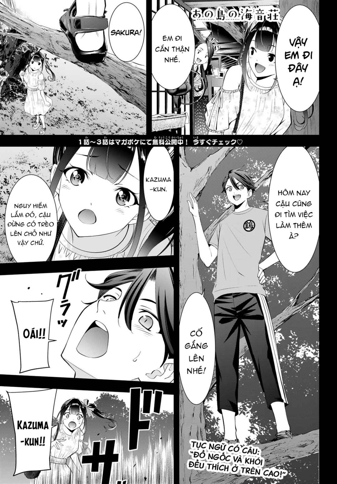 Ano Shima no Umine-sou Chapter 15 - Page 2