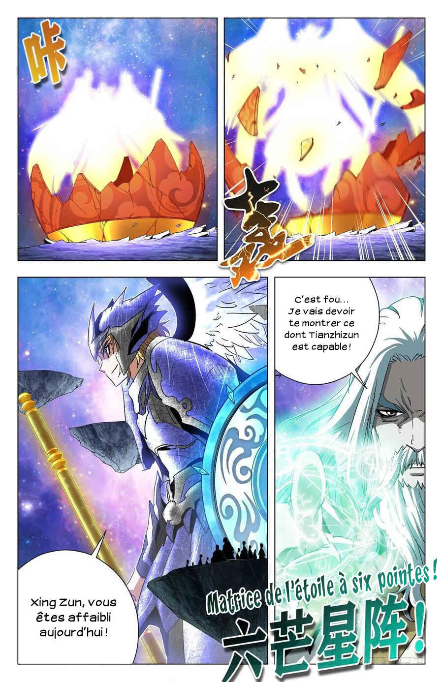Fights Break Sphere – Return of the Beasts Chapter 82 - Page 6
