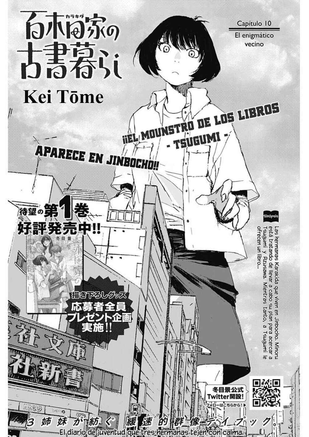 Karakida-ke no Kosho-gurashi Chapter 10 - Page 1