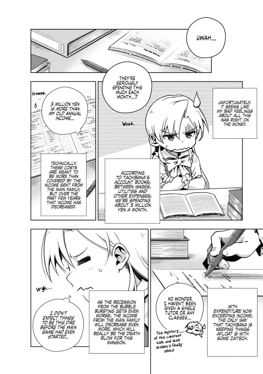 Gendai Shakai de Otome Game no Akuyaku Reijou wo Suru no wa Chotto Taihen Chapter 2 - Page 17