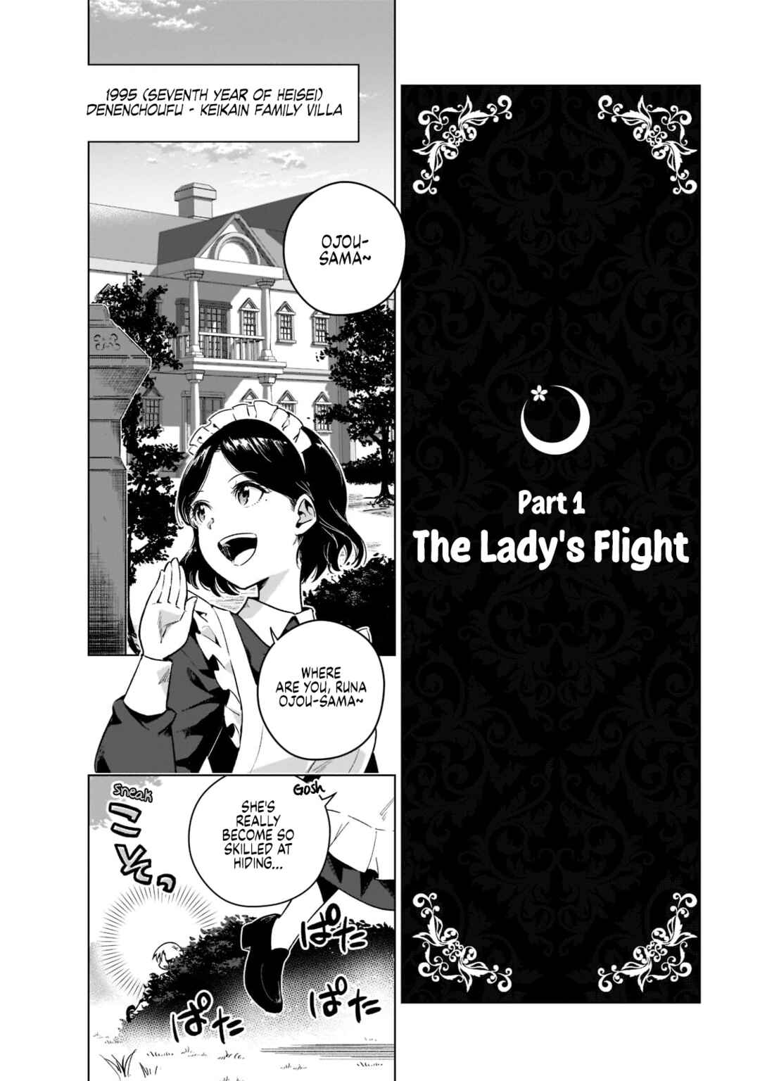 Gendai Shakai de Otome Game no Akuyaku Reijou wo Suru no wa Chotto Taihen Chapter 2 - Page 3