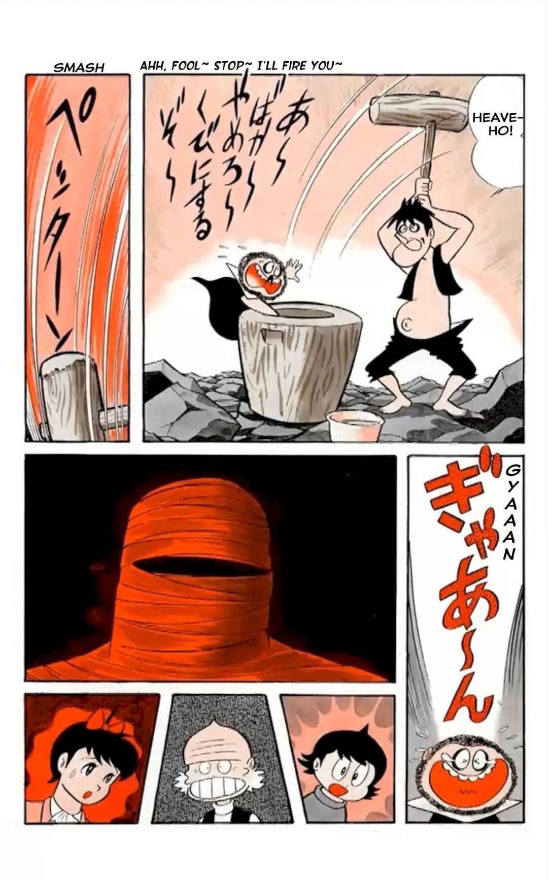 Kikkai-kun Chapter 54 - Page 3