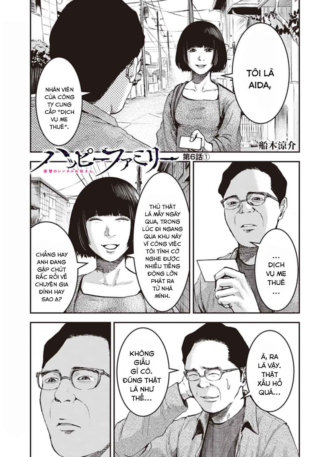 Happy Family - Fukushuu no Rental Okaa-san Chapter 6.1 - Page 3