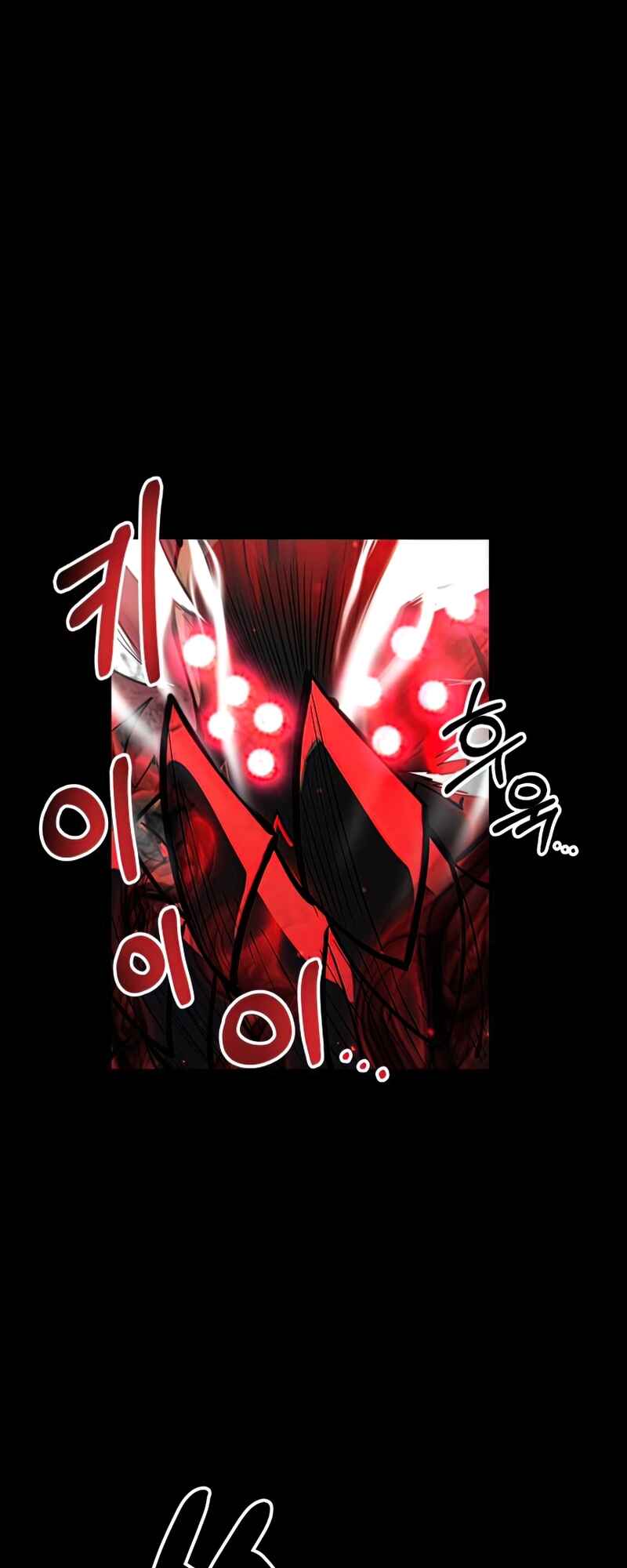 Shinhwageup Gwisok Item eul Son e Neo-eotda Chapter 19 - Page 12
