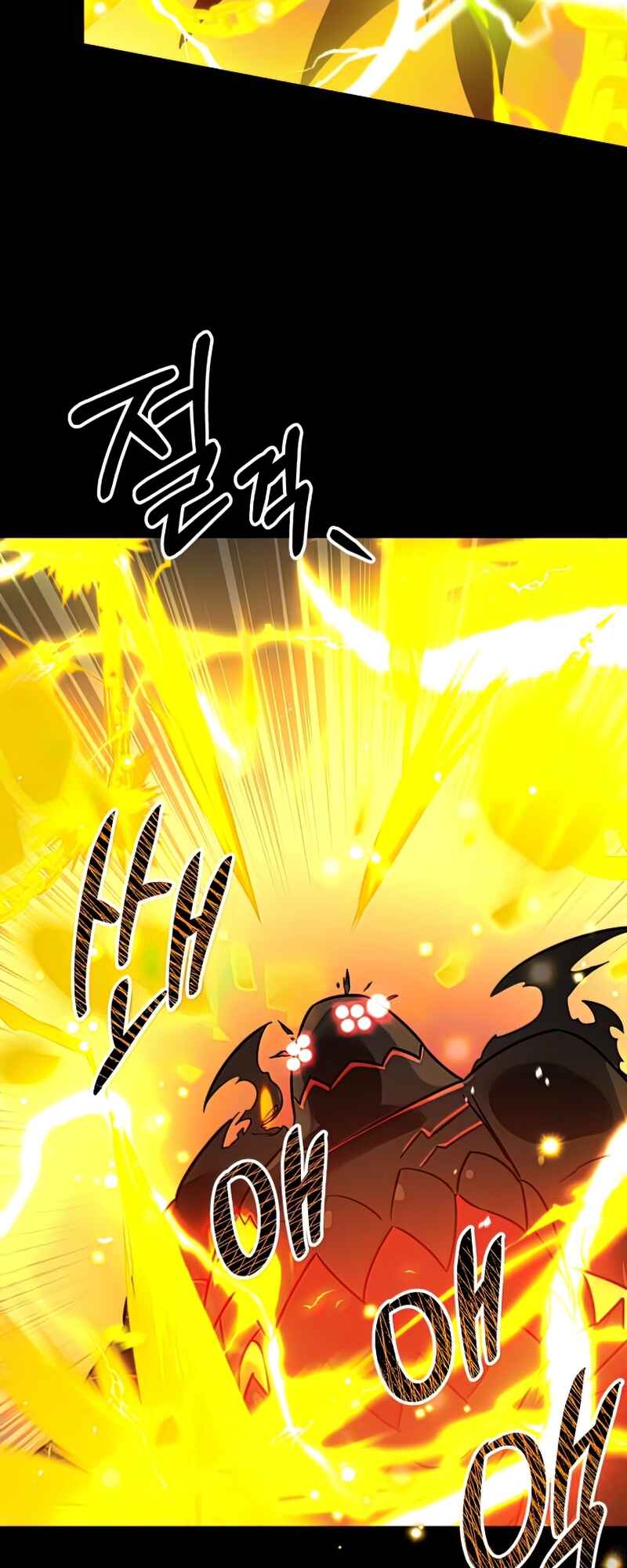 Shinhwageup Gwisok Item eul Son e Neo-eotda Chapter 19 - Page 28