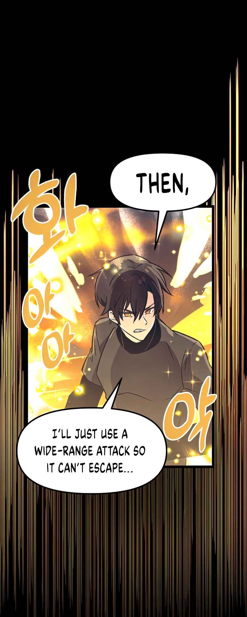 Shinhwageup Gwisok Item eul Son e Neo-eotda Chapter 19 - Page 53