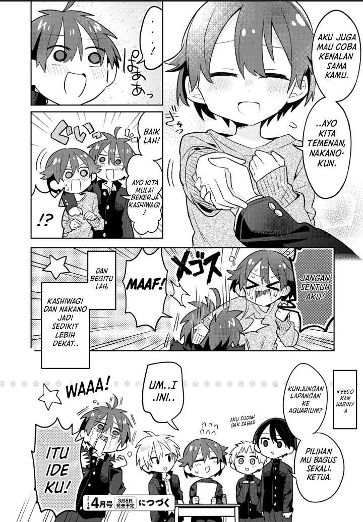 Puberty, an All Boys School!? and Nakano-kun Chapter 5 - Page 17