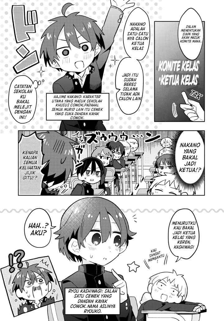 Puberty, an All Boys School!? and Nakano-kun Chapter 5 - Page 2