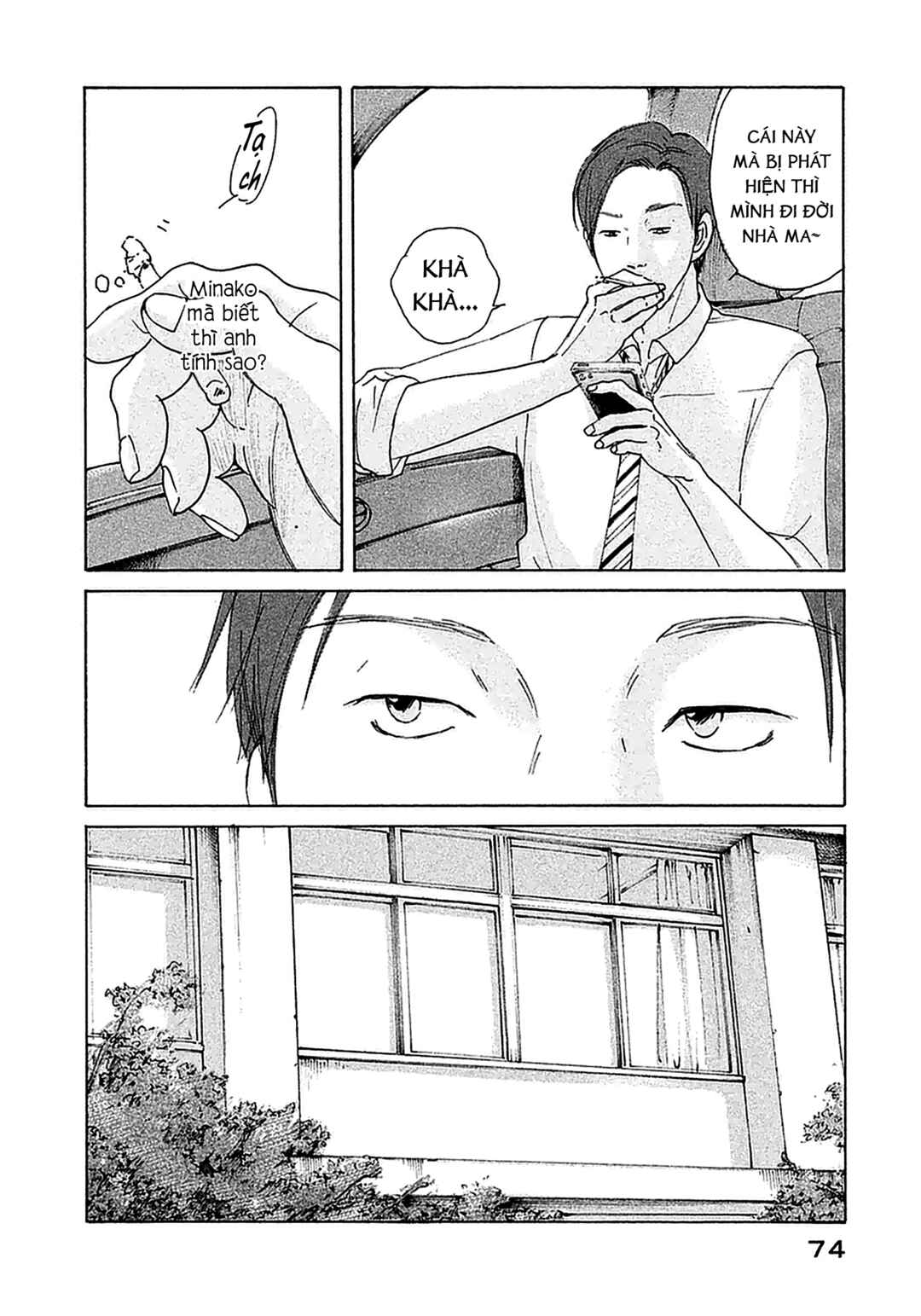 Sensei's Pious Lie Chapter 3 - Page 13