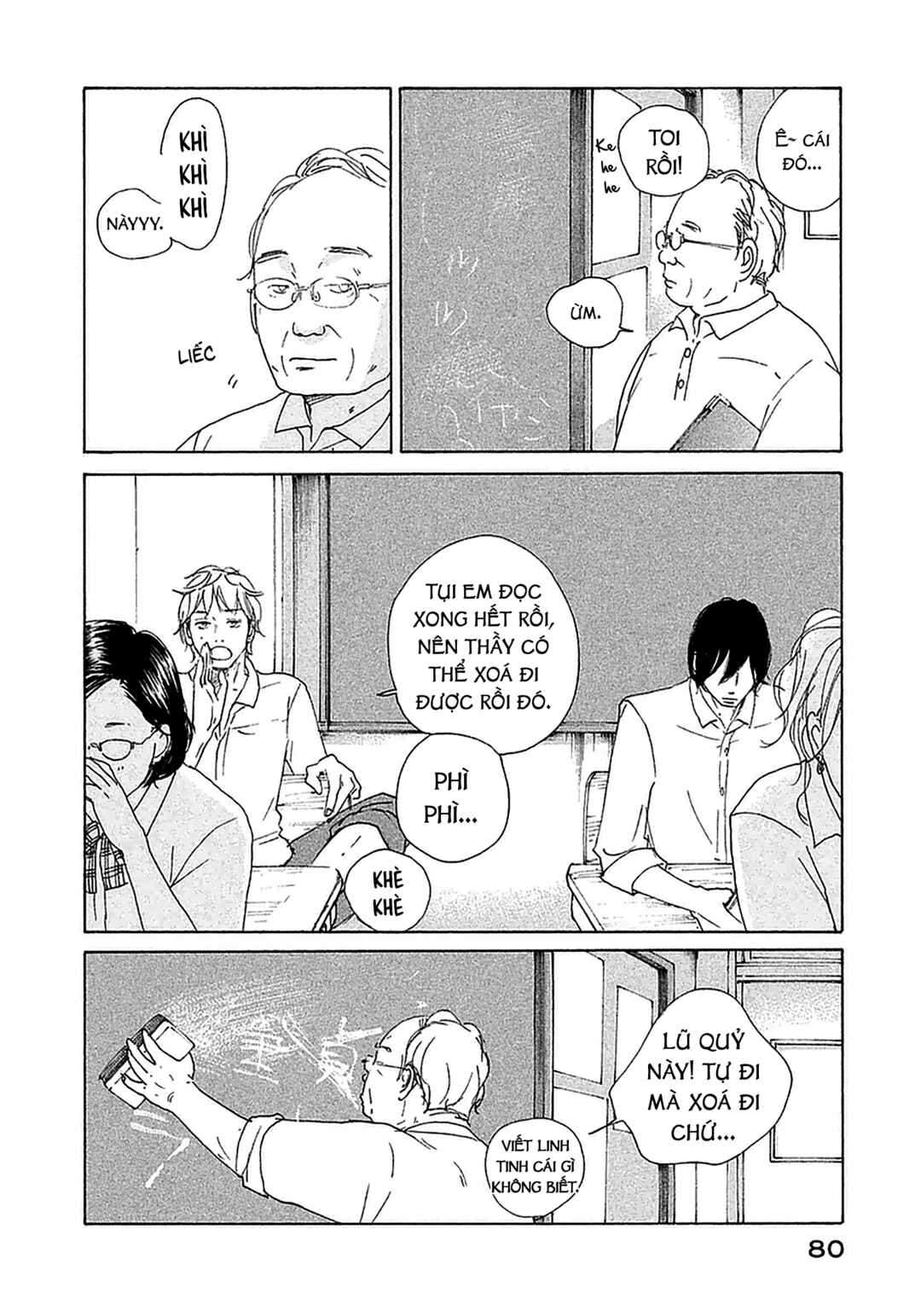 Sensei's Pious Lie Chapter 3 - Page 18