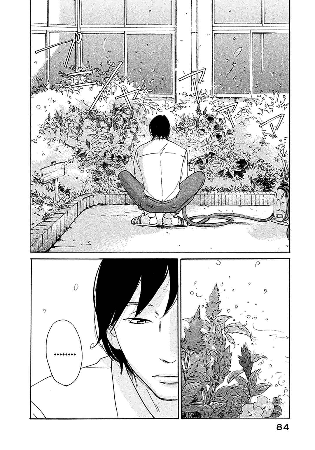 Sensei's Pious Lie Chapter 3 - Page 22