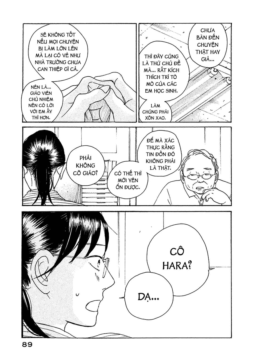 Sensei's Pious Lie Chapter 3 - Page 27