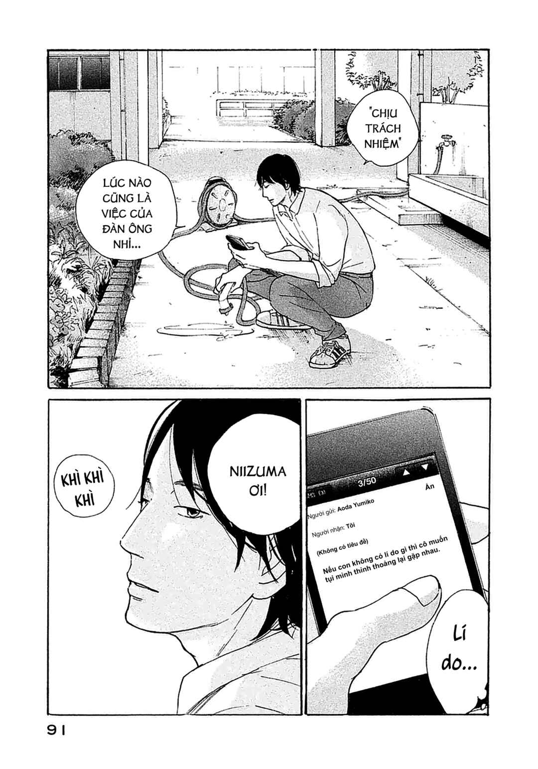Sensei's Pious Lie Chapter 3 - Page 29